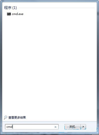 Win7旗艦版如何重啟DTC服務(wù)設(shè)置？