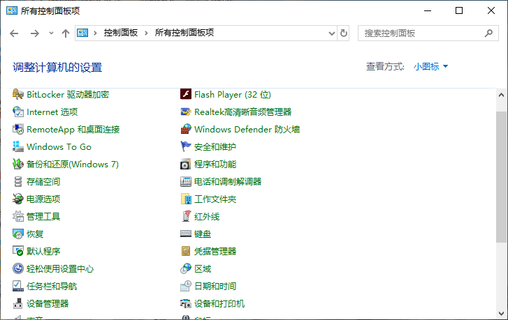 Win10專業(yè)版標準用戶如何改為管理員？