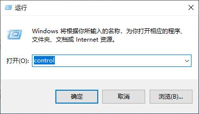 Win10專業(yè)版標準用戶如何改為管理員？