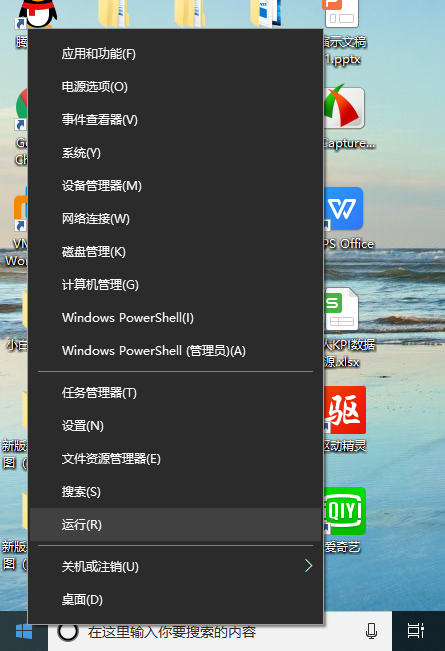 Win10專業(yè)版標準用戶如何改為管理員？