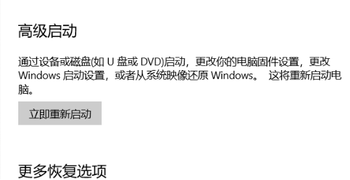 Win10專業版藍開啟牙選項沒了怎么回事？