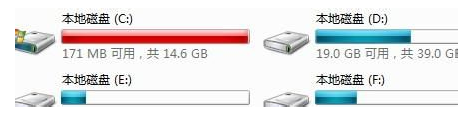 Win7旗艦版電腦C盤滿了怎么清理