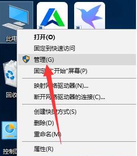 Win10電腦讀不出U盤怎么辦?教你一招快速解決