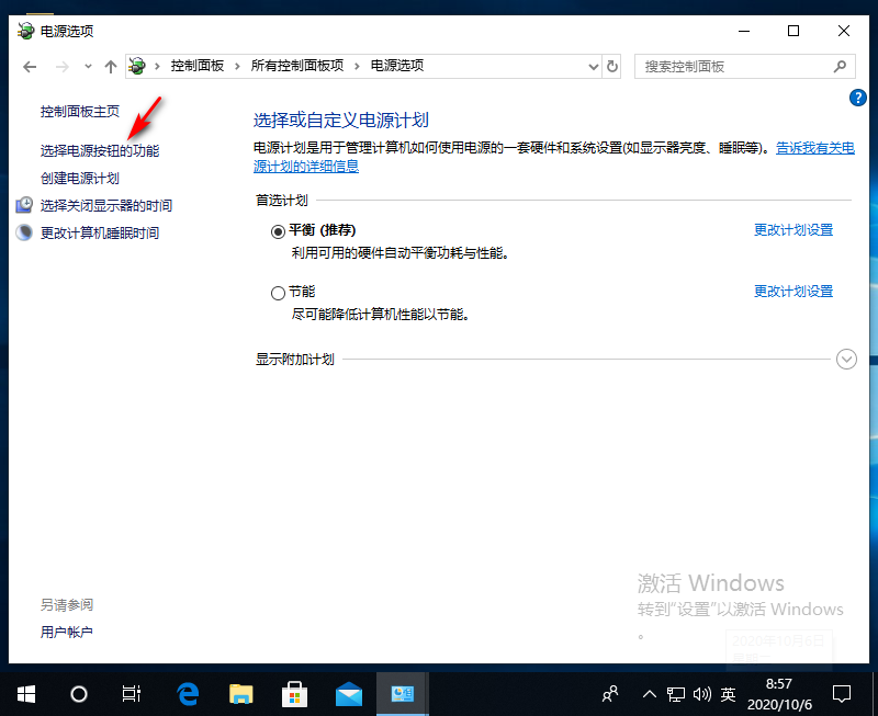 Win10專業版用命令符怎么修復系統？