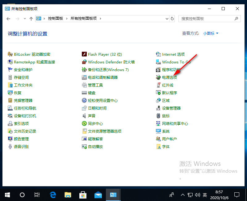 Win10專業版用命令符怎么修復系統？