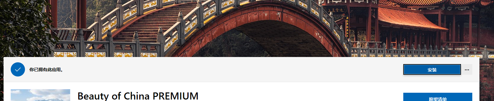 Win10專業版自己喜歡的主題怎么設置？