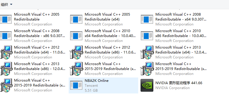 Win10專業(yè)版nvidia安裝程序無法繼續(xù)怎么回事？