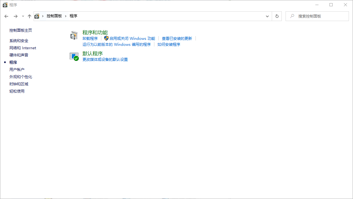 Win10專業(yè)版nvidia安裝程序無法繼續(xù)怎么回事？