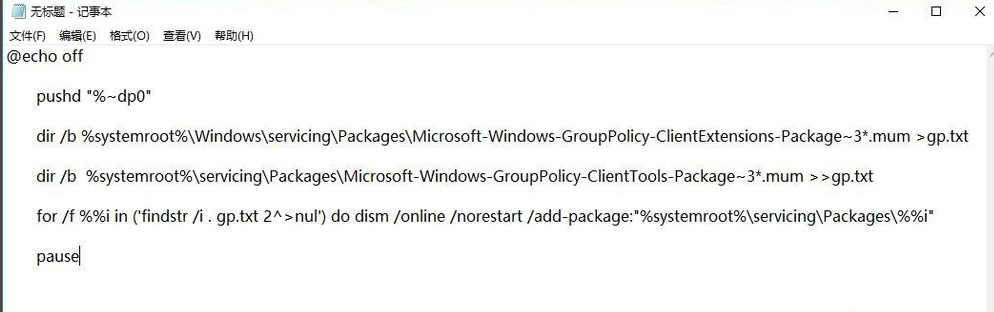 Win10專業版找不到gpedit.msc怎么處理？
