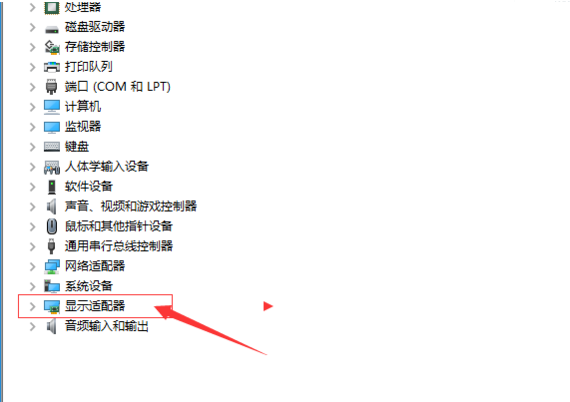 Win10專業版系統如何更新N卡驅動？