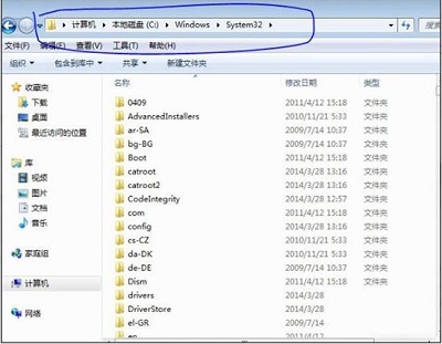 Win7旗艦版ijl15.dll文件丟失怎么辦？