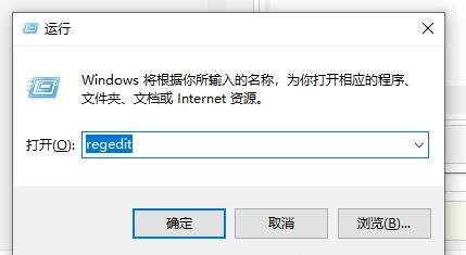 Win10電腦桌面圖標閃爍不停怎么辦？