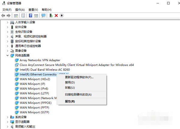 Win10專業版系統回退網卡驅動怎么操作?