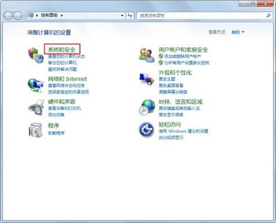 Win7旗艦版找不到gpedit.msc組策略怎么辦?