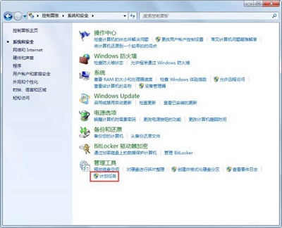 Win7旗艦版找不到gpedit.msc組策略怎么辦?