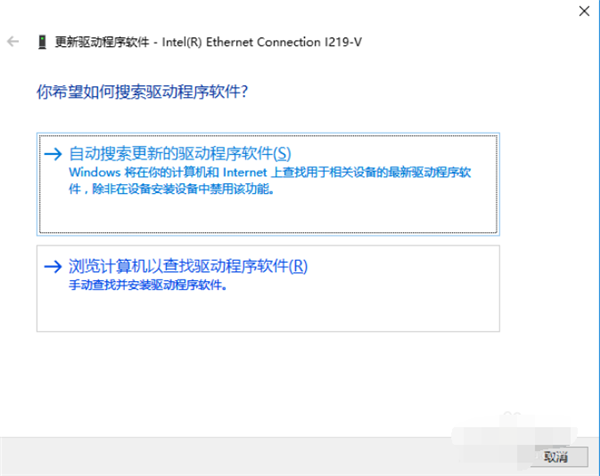 Win10專業版系統回退網卡驅動怎么操作?