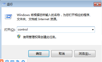 Win10專業版關閉防火墻怎么操作？
