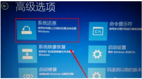 Win10專業版自動修復失敗無限循環怎么回事？