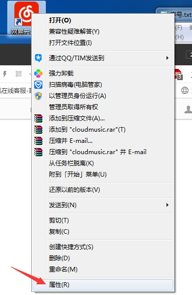 Win7出現不兼容的應用程序怎么辦