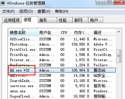 Win7旗艦版系統(tǒng)登不上qq提示錯(cuò)誤0x0006000d怎么辦？