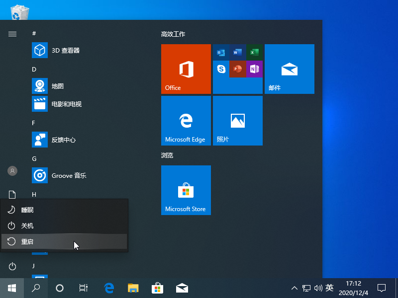 Win10專業版筆記本彈出settings:display錯誤怎么辦？