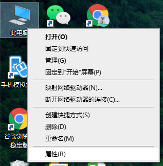 Win10專業(yè)版windows media player如何卸載？