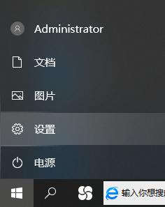 Win10專業版如何打開藍牙？
