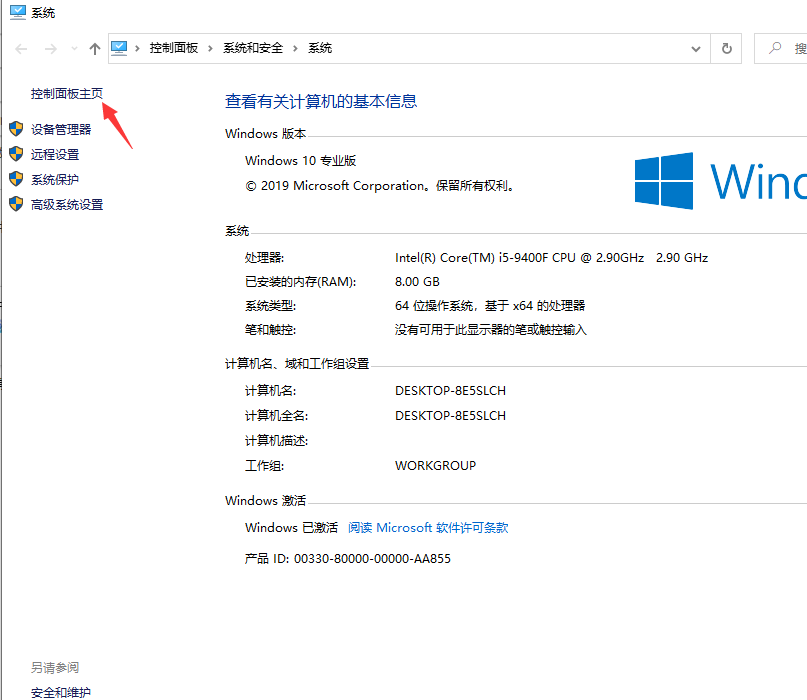 Win10專業(yè)版windows media player如何卸載？