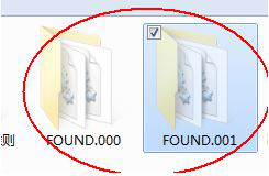 Win7旗艦版found.000文件丟失怎么恢復?