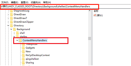 Win10專業(yè)版電腦鼠標間歇性卡頓怎么回事？