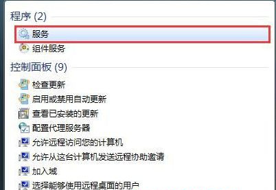 Win7旗艦版系統連接無線網絡出現null錯誤怎么辦?