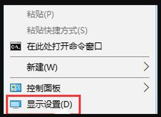Win10屏幕模糊怎么調(diào)?Win10屏幕模糊調(diào)節(jié)方法分享
