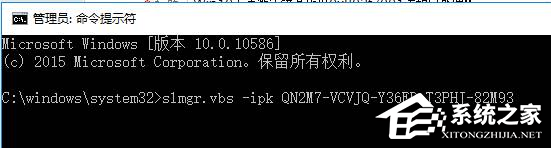 Win10專業版激活錯誤代碼0x803f7001要怎么解決？