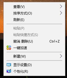 Win10專業(yè)版提示input not supported錯(cuò)誤要如何解決？