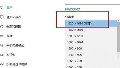 Win10專業(yè)版提示input not supported錯(cuò)誤要如何解決？