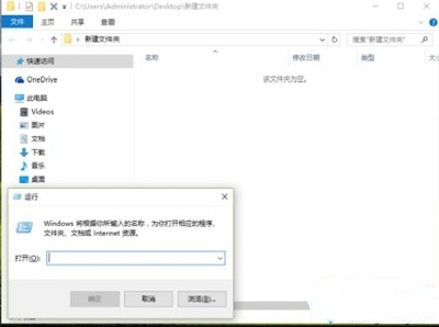 Win10專業(yè)版如何刪除tmp文件?