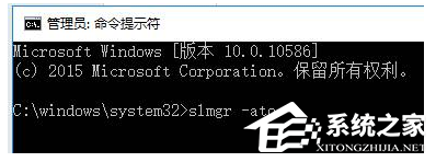 Win10專業版激活錯誤代碼0x803f7001要怎么解決？