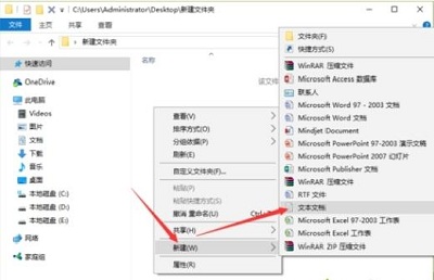 Win10專業(yè)版如何刪除tmp文件?