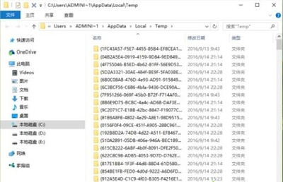 Win10專業(yè)版如何刪除tmp文件?