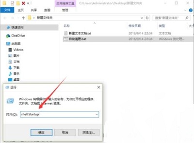 Win10專業(yè)版如何刪除tmp文件?