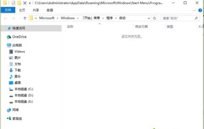 Win10專業(yè)版如何刪除tmp文件?