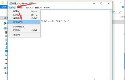 Win10專業(yè)版如何刪除tmp文件?