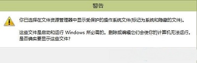 Win10專業版找不到hosts文件怎么解決？