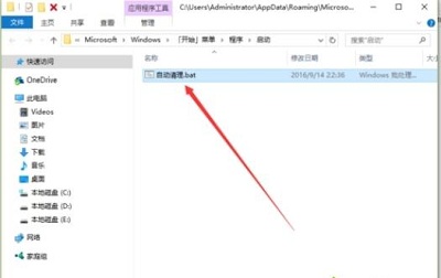 Win10專業(yè)版如何刪除tmp文件?