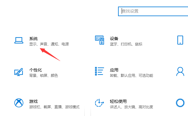 Win10專業(yè)版如何設(shè)置風扇轉(zhuǎn)速？