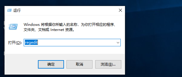 Win10專業(yè)版怎么刪除無(wú)用的注冊(cè)表？