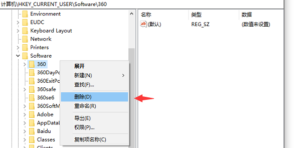 Win10專業(yè)版怎么刪除無(wú)用的注冊(cè)表？