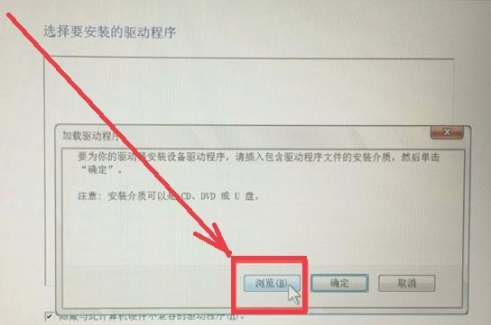 Win10專業(yè)版找不到固態(tài)硬盤怎么回事?