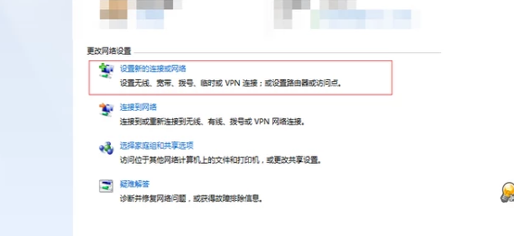 Win7筆記本怎么連接Wifi詳細圖文教程
