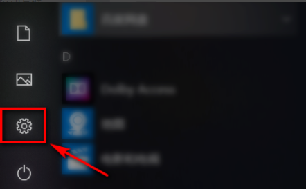 Win10屏幕太刺眼怎么調節?Win10屏幕太刺眼調節方法分享